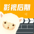 羊驼影视制作app安卓版下载_羊驼影视制作手机版下载v2.0.5 安卓版
