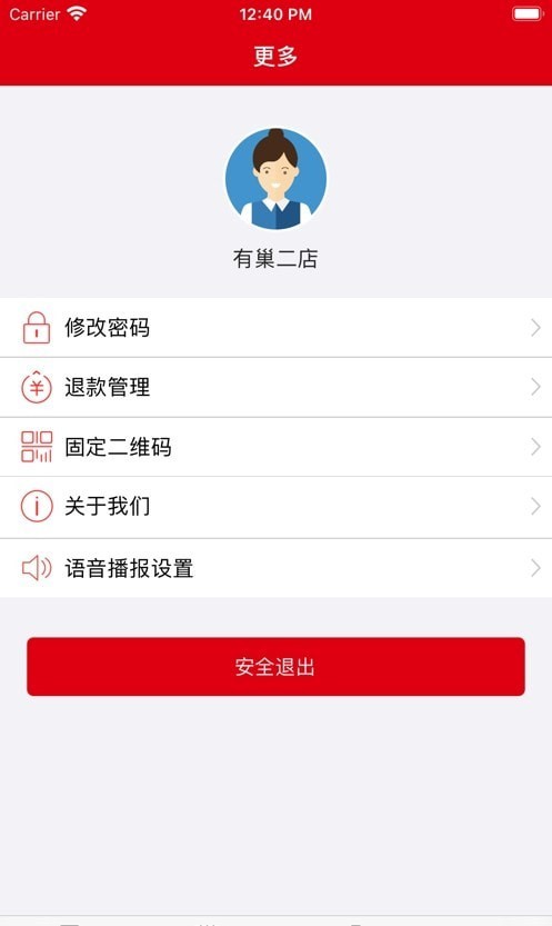 惠米米免费app下载_惠米米最新版下载v5.2 安卓版 运行截图3