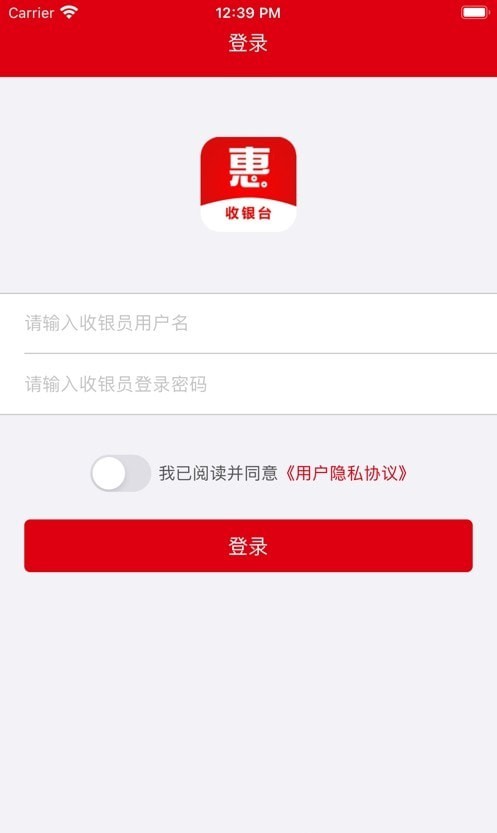 惠米米免费app下载_惠米米最新版下载v5.2 安卓版 运行截图1