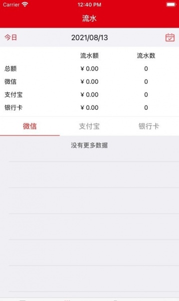 惠米米免费app下载_惠米米最新版下载v5.2 安卓版 运行截图2