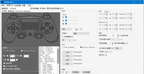 ds4windows3.0.18.0下载_ds4windows3.0.18.0最新最新版v3.0.18.0 运行截图2