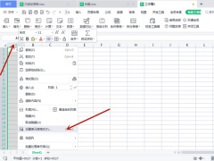 excel怎么添加固定数字前缀_输入数字自动加前缀怎么设置[多图]