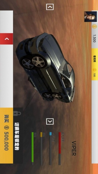 沙漠赛车挑战赛最新版下载_沙漠赛车挑战赛安卓版下载v1.0 安卓版 运行截图3