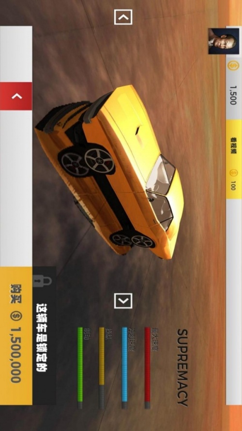 沙漠赛车挑战赛最新版下载_沙漠赛车挑战赛安卓版下载v1.0 安卓版 运行截图2