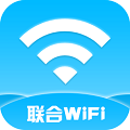 联合wifi最新版手机下载_联合wifi免费版安卓下载v1.0.0 安卓版