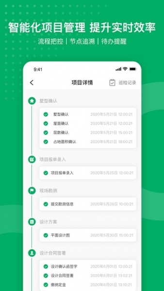 widgy小组件二维码分享下载_widgy小组件app下载v1.2 安卓版 运行截图3