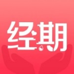 经期宝app官网下载-经期宝app安卓最新版下载v2.0.0