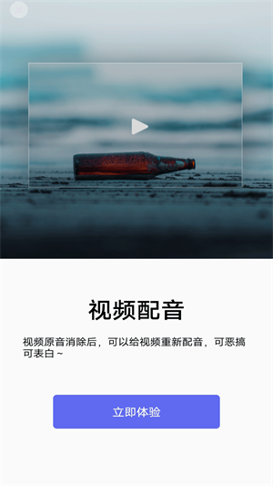 蕾夕视频软件下载_蕾夕视频安卓最新版下载v1.0.1 安卓版 运行截图3