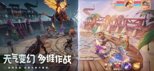 梦想新大陆下载_腾讯梦想新大陆手游正式版 运行截图2