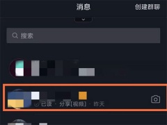 抖音怎么查看删除的聊天记录_怎样查找抖音上删除的聊天记录[多图]
