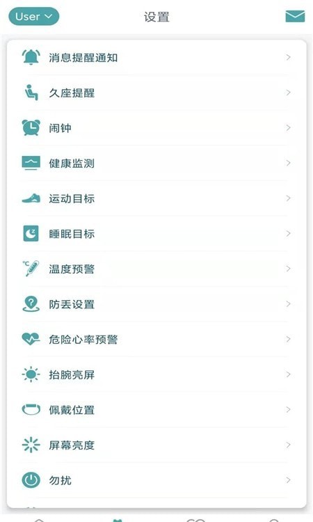 联想大健康最新版下载_联想大健康app下载v1.0.0.2 安卓版 运行截图1