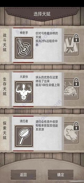 荒岛求生手机中文版免费下载-荒岛求生游戏正版下载手机版 运行截图1
