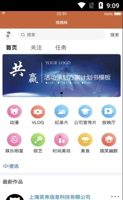 小凡寻影免费版下载_小凡寻影最新版app下载v1.2.21 安卓版 运行截图3