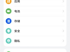 华为手机怎么关掉距离感应器_华为的近距离感应在哪设置的[多图]