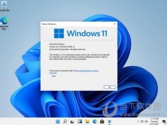 Windows11怎么设置下载路径 Win11默认下载路径设置教程