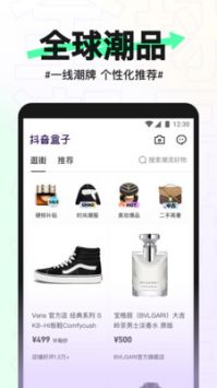 抖音盒子app官网下载-抖音盒子app官方最新版下载v1.2.3