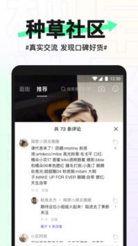 抖音盒子app官网下载-抖音盒子app官方最新版下载v1.2.3