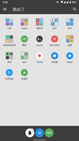 黑白门app破解版下载-黑白门app免root安卓破解版下载v3.3.3