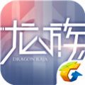 龙族幻想手游官方版下载-龙族幻想正版在线下载安装v1.5.244