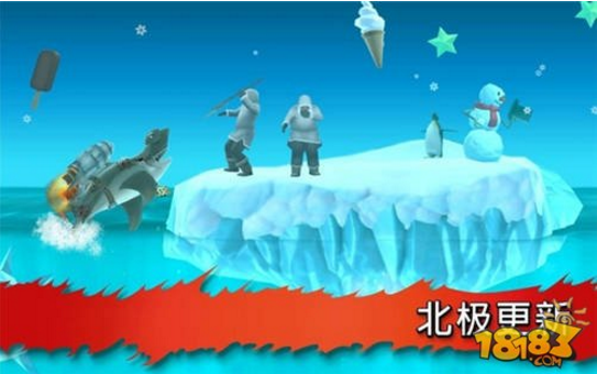 饥饿鲨进化中文破解版下载-饥饿鲨进化最新安卓版下载v8.3.0.0 运行截图1