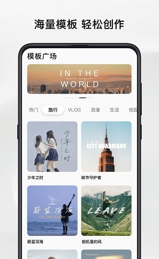 畅片app下载安装_畅片最新版手机下载v3.8.1 安卓版 运行截图3