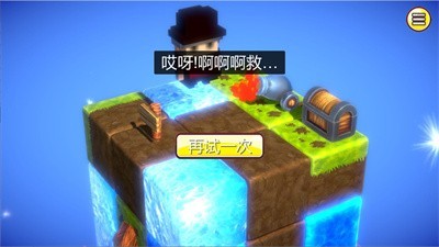 夺宝蠢兵游戏下载_夺宝蠢兵手机版下载v1.4 安卓版 运行截图1