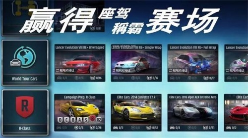赛车的竞争对手中文版下载_赛车的竞争对手2022版下载v7.3.1 安卓版 运行截图1
