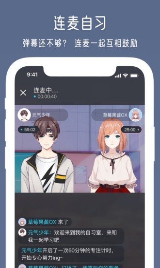 元音Lite最新版下载_元音Lite免费版app下载v1.2.6.4 安卓版 运行截图1