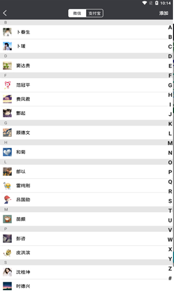 微商截图宝无水印app下载_微商截图宝免费版下载v1.6.5 安卓版 运行截图3