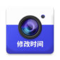 万能水印相机app官网下载-万能水印相机app安卓最新版下载v1.0.0 手机版