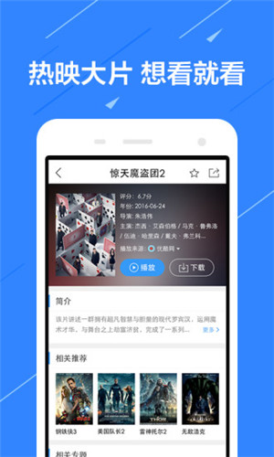 大番号app破解版下载-大番号app无限观看免付费版下载v3.2.0 手机版