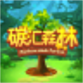 碳汇森林游戏下载_碳汇森林最新版下载v1.0 安卓版
