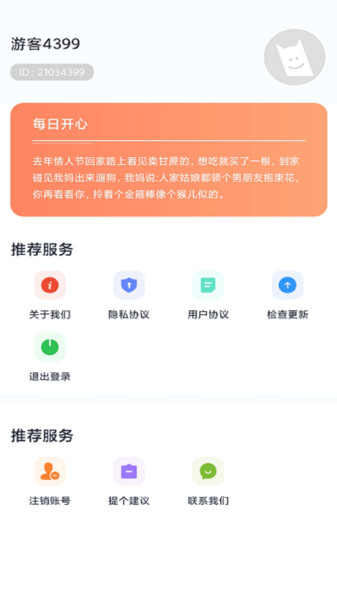 多多动态壁纸app最新版下载-多多动态壁纸浴缸ver官方正式版下载v4.0.0.0