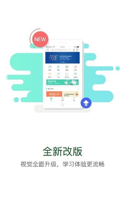 中铝E企学最新app下载_中铝E企学2022版下载v1.0.0 安卓版 运行截图3