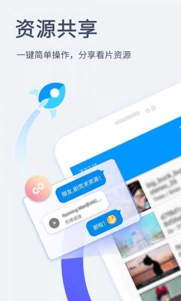 影视先锋app下载手机版_影视先锋2021免费版下载v5.8.2 安卓版 运行截图3