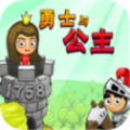 公主的超级勇士手机版下载_公主的超级勇士游戏下载v1.0 安卓版