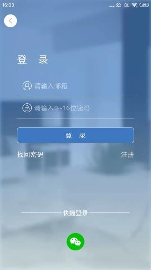 Smaint安卓版app下载_Smaint最新版下载v1.0.8 安卓版 运行截图3