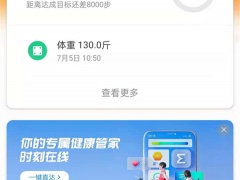 amazfit手表怎么连接手机_amazfit手表如何连接手机[多图]