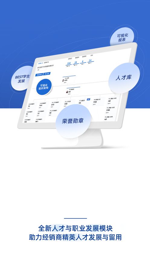 悦学苑app下载_悦学苑最新版下载v6.0.5 安卓版 运行截图3