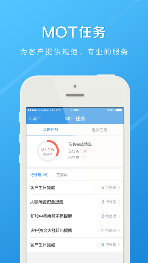 长江e家免费版下载_长江e家手机版下载v8.0.1 安卓版 运行截图1