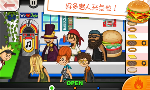 老爹的小镇汉堡店游戏免费下载_老爹的小镇汉堡店中文版下载v1.1 安卓版 运行截图3