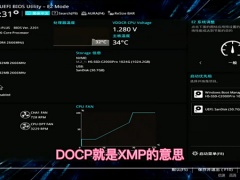 华硕安全启动怎么开启_bios安全启动教程[多图]