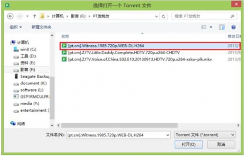 uTorrent 3.5.5.46074下载_uTorrent 3.5.5.46074最新最新版v3.5.5.46074 运行截图3