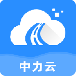 中力云app下载_中力云最新版下载v1.0.5 安卓版