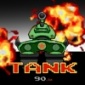 坦克90大作战中文免费版下载_坦克90大作战游戏2022版下载v1.0.2 安卓版