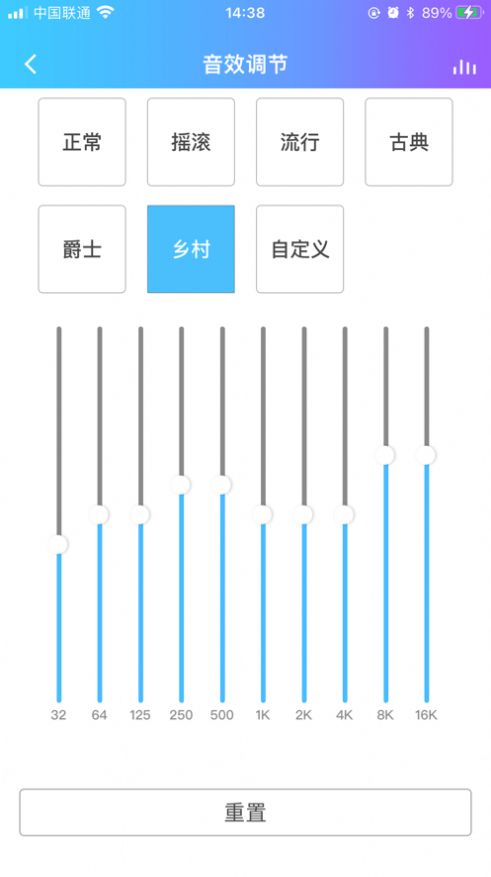 七色羽智能app最新版下载_七色羽智能免费手机版下载v1.0 安卓版 运行截图2