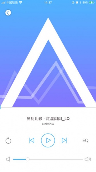 七色羽智能app最新版下载_七色羽智能免费手机版下载v1.0 安卓版 运行截图3