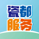 瓷都服务手机版下载_瓷都服务app下载v1.0.1 安卓版