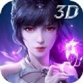 斗罗大陆魂师对决3D官网版下载_斗罗大陆魂师对决3D版游戏下载