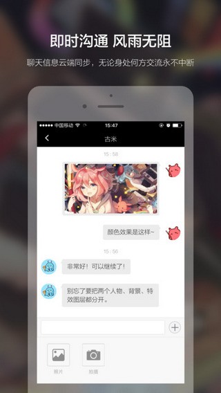 米画师app破解版下载-米画师app无限制破解版下载v5.0.2 手机版